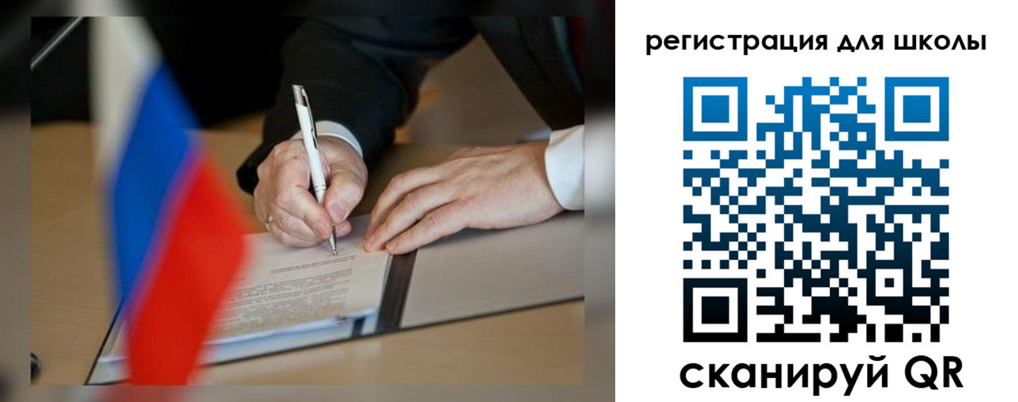прописка для работы в Невинномысске