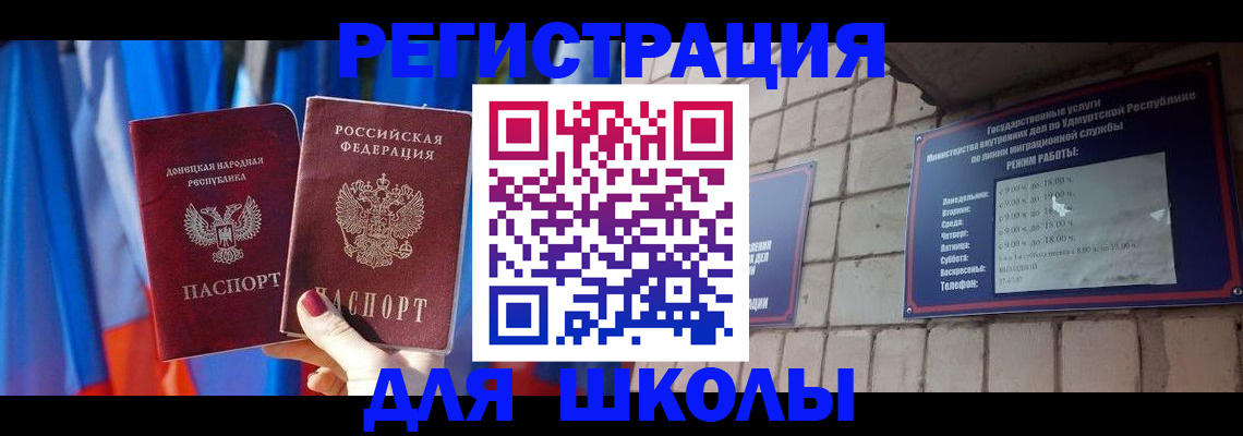 форма 3 в Невинномысске